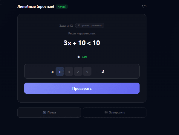 Достижения
