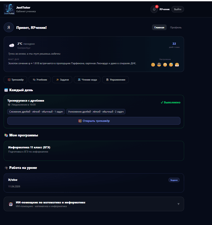 Подсказка по задаче