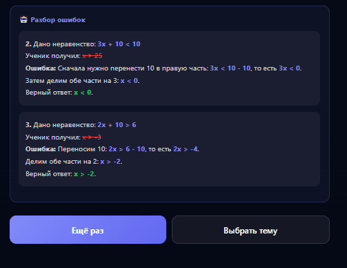 Запуск программы