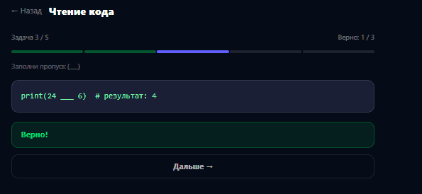 Домашние задания