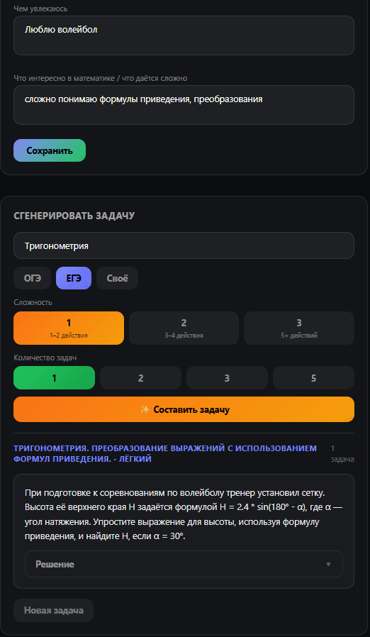 Решение дробей