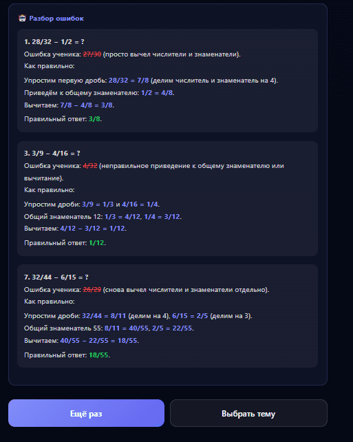 Неравенства — числовая прямая