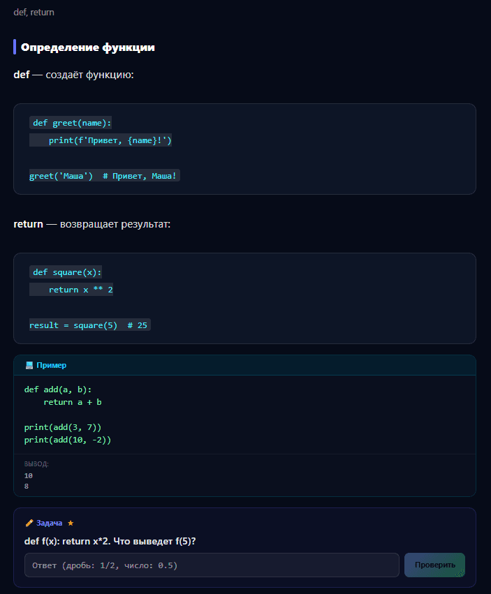 Кольцо навыков