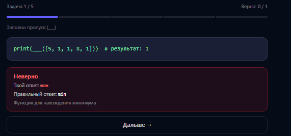 ИИ-помощник